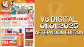 V6 DIGITAL 01.01.2025​ AFTERNOON EDITION​​