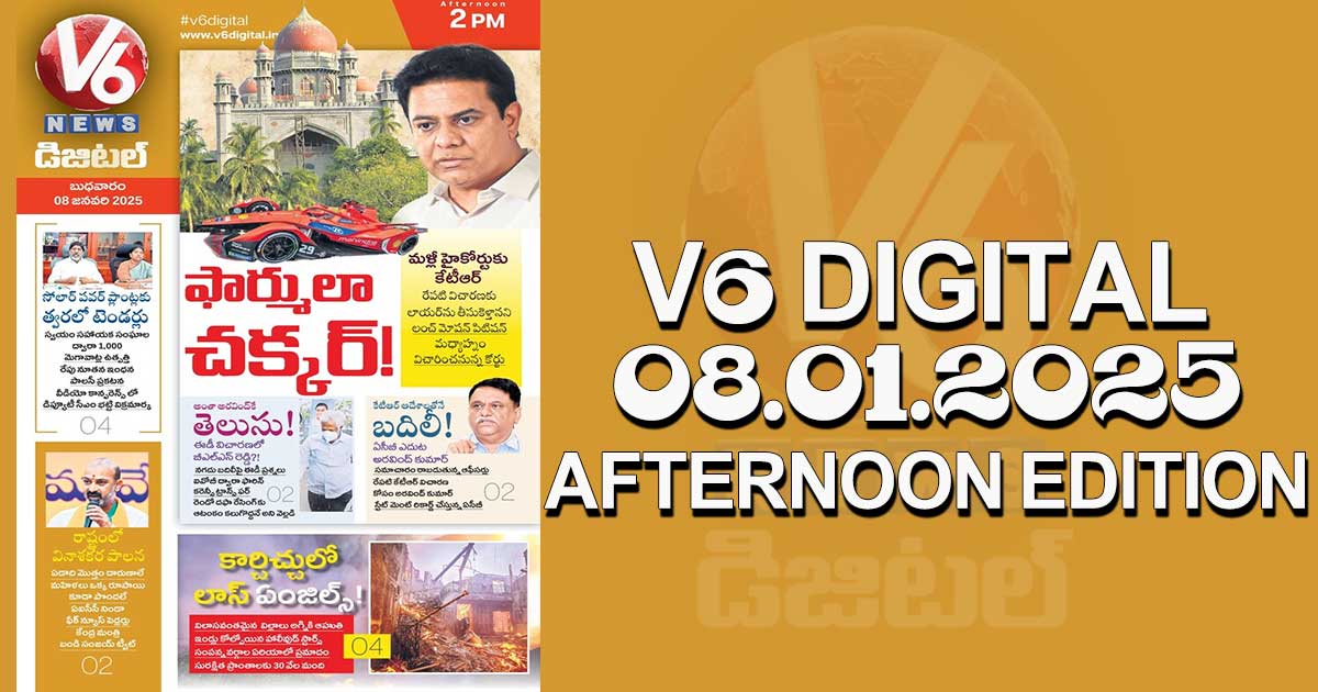 V6 DIGITAL 08.01.2025 AFTERNOON EDITION