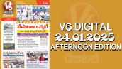 V6 DIGITAL 24.01.2025 AFTERNOON EDITION​​​