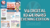 V6 DIGITAL 13.01.2025​ ​EVENING EDITION​​