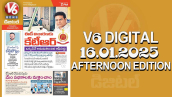 V6 DIGITAL 16.01.2025​ AFTERNOON EDITION​​​