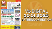 V6 DIGITAL 30.01.2025​ ​​AFTERNOON EDITION​​​​