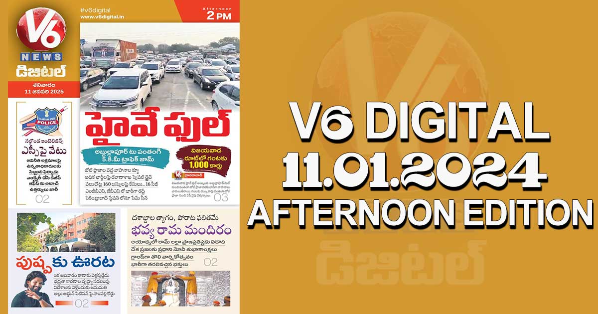 V6 DIGITAL 11.01.2025​ AFTERNOON EDITION​​