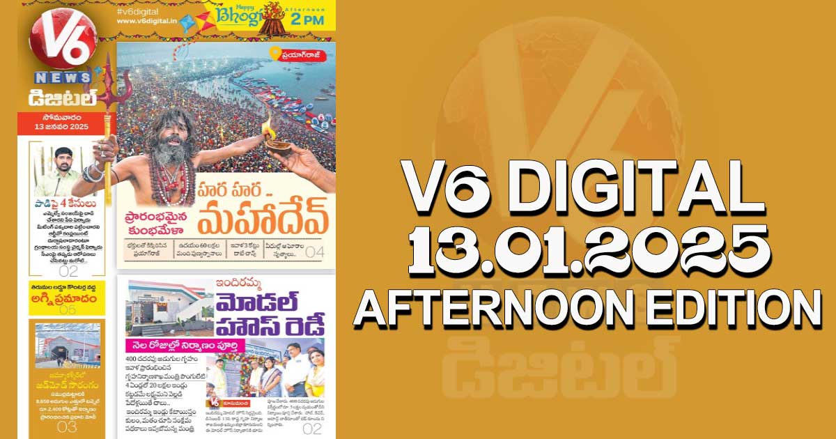 V6 DIGITAL 13.01.2025​ ​AFTERNOON EDITION​​​