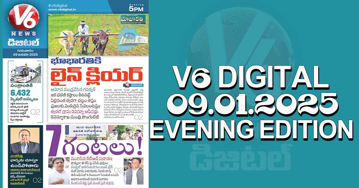 V6 DIGITAL 09.01.2025​ EVENING EDITION​​