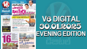 V6 DIGITAL 30.01.2025​ ​EVENING EDITION​​