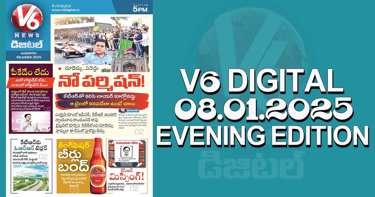 V6 DIGITAL 08.01.2025​ EVENING EDITION​​