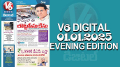 V6 DIGITAL 01.01.2025​  ​EVENING EDITION​​