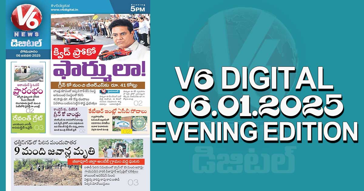 V6 DIGITAL 06.01.2025​  ​EVENING EDITION​​