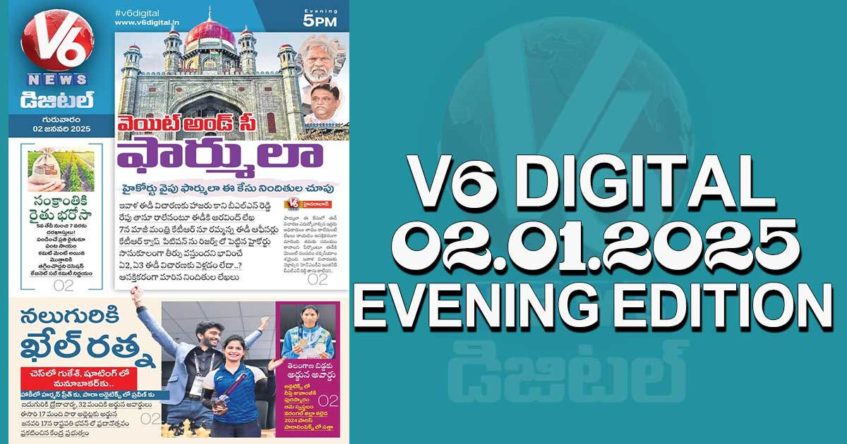 V6 DIGITAL 02.01.2025​ EVENING EDITION​​