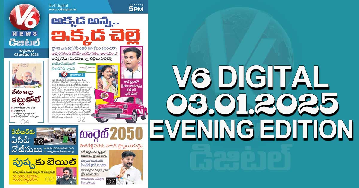 V6 DIGITAL 03.01.2025​ ​EVENING EDITION​​