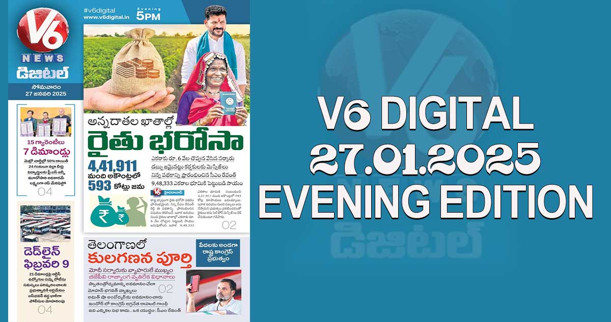 V6 DIGITAL 27.01.2025​ EVENING EDITION​​