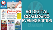 V6 DIGITAL 22.01.2025​ EVENING EDITION​​