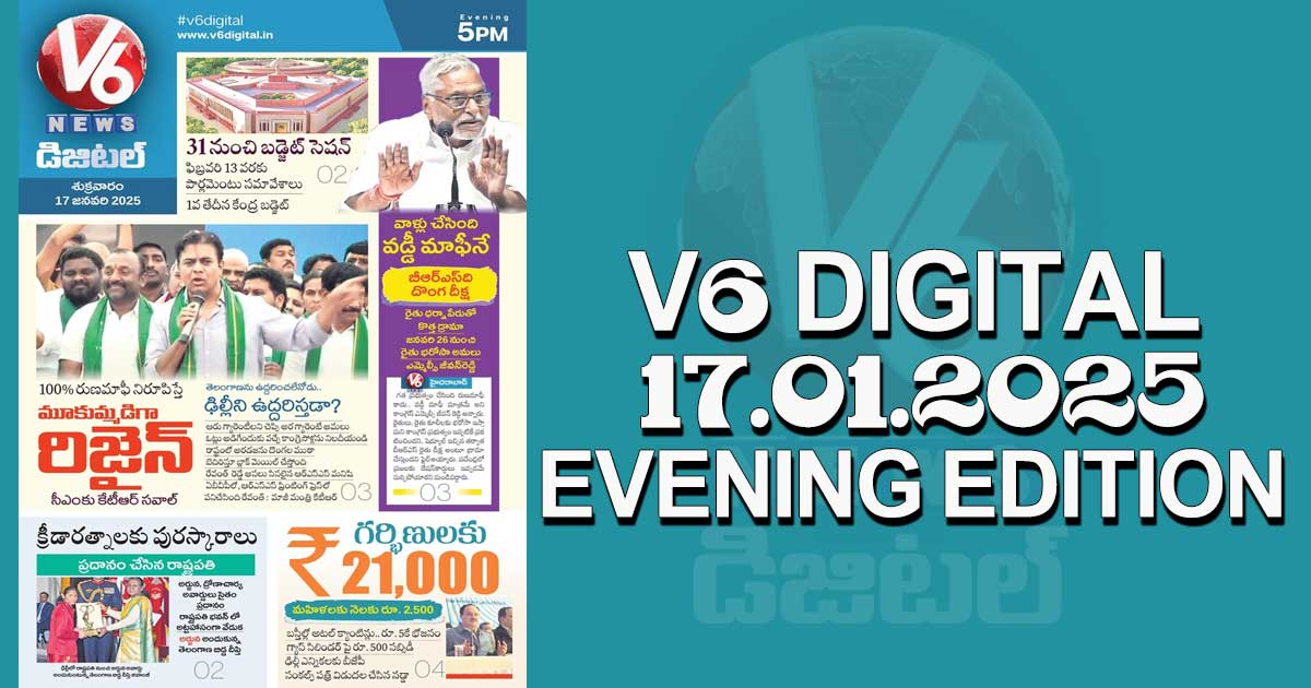 V6 DIGITAL 17.01.2025​ ​EVENING EDITION​​