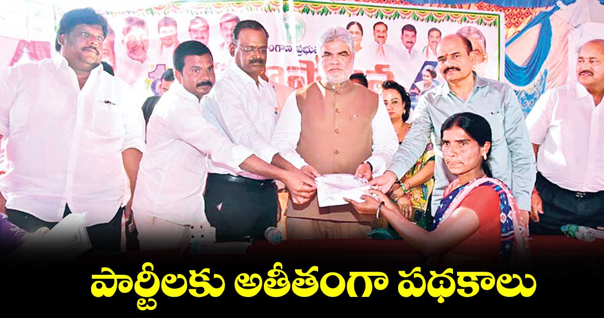 పార్టీలకు అతీతంగా పథకాలు : గడ్డం ప్రసాద్​కుమార్