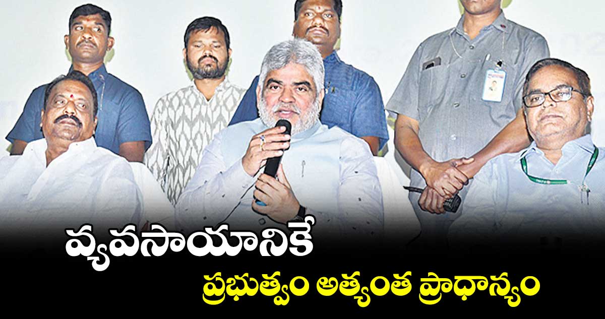 వ్యవసాయానికే ప్రభుత్వం అత్యంత ప్రాధాన్యం : గడ్డం ప్రసాద్‌‌ కుమార్‌‌