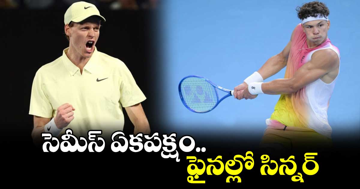 Australian Open: సెమీస్ ఏకపక్షం.. ఫైనల్లో సిన్నర్