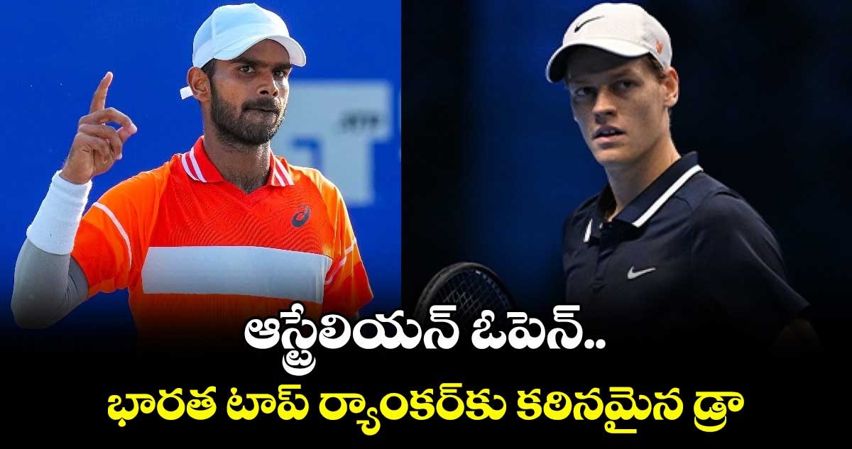 Australian Open 2025: ఆస్ట్రేలియన్ ఓపెన్.. భారత టాప్ ర్యాంకర్‌కు కఠినమైన డ్రా