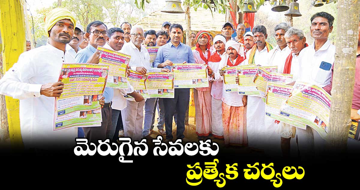 మెరుగైన సేవలకు ప్రత్యేక చర్యలు : కలెక్టర్ దివాకర