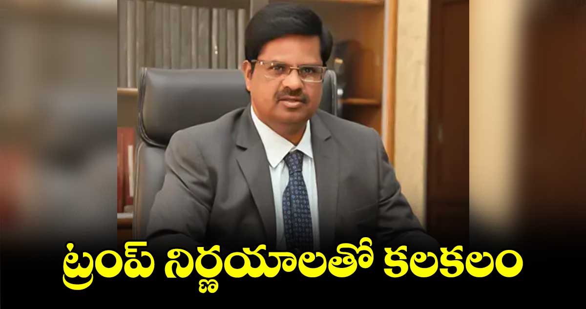 యూజీసీ తీరు.. ఫెడరల్ స్ఫూర్తికి విరుద్ధం : బాలకిష్టారెడ్డి 