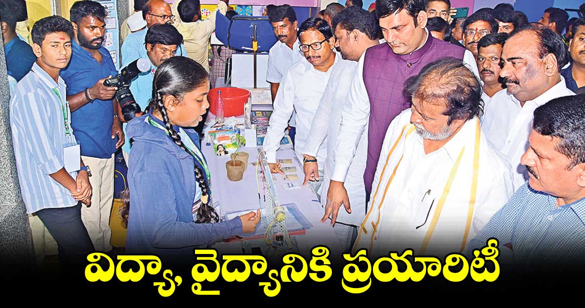 విద్యా, వైద్యానికి ప్రయారిటీ : మంత్రి దామోదర రాజనర్సింహ