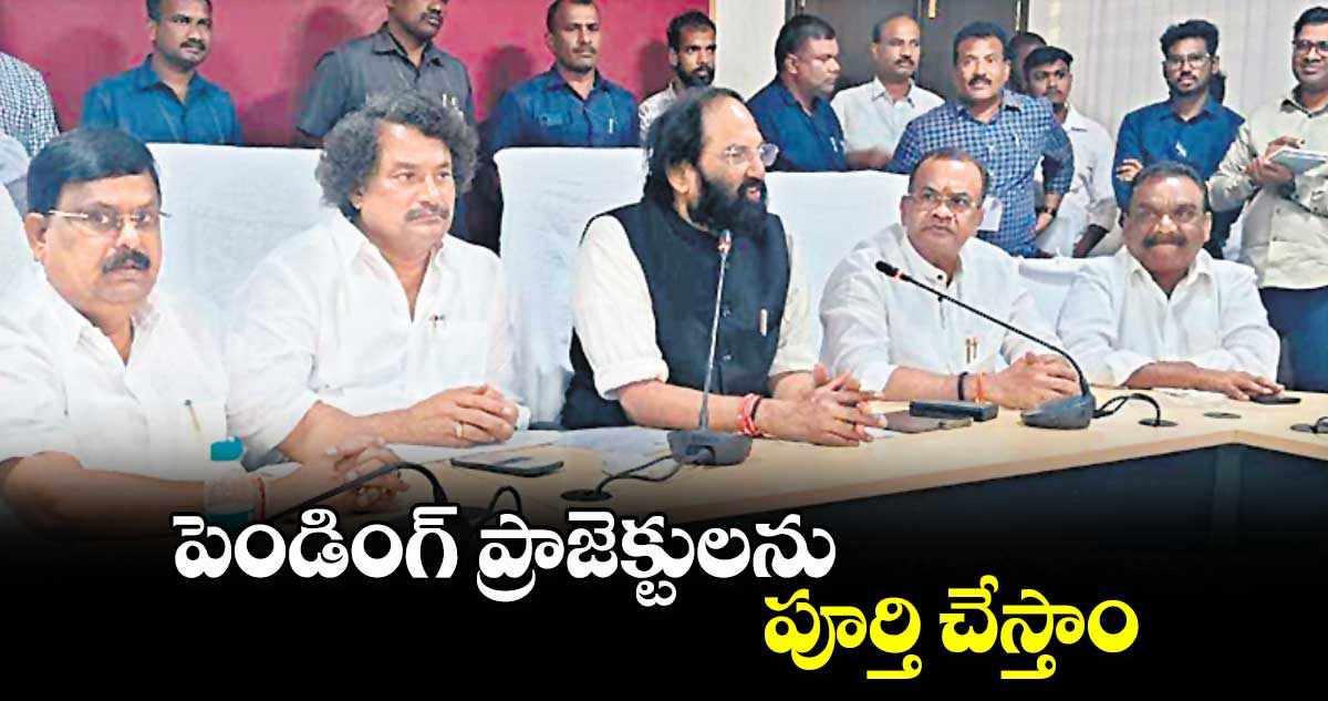 పెండింగ్ ప్రాజెక్టులను పూర్తి చేస్తాం : ఎమ్మెల్యే బాలూనాయక్ 