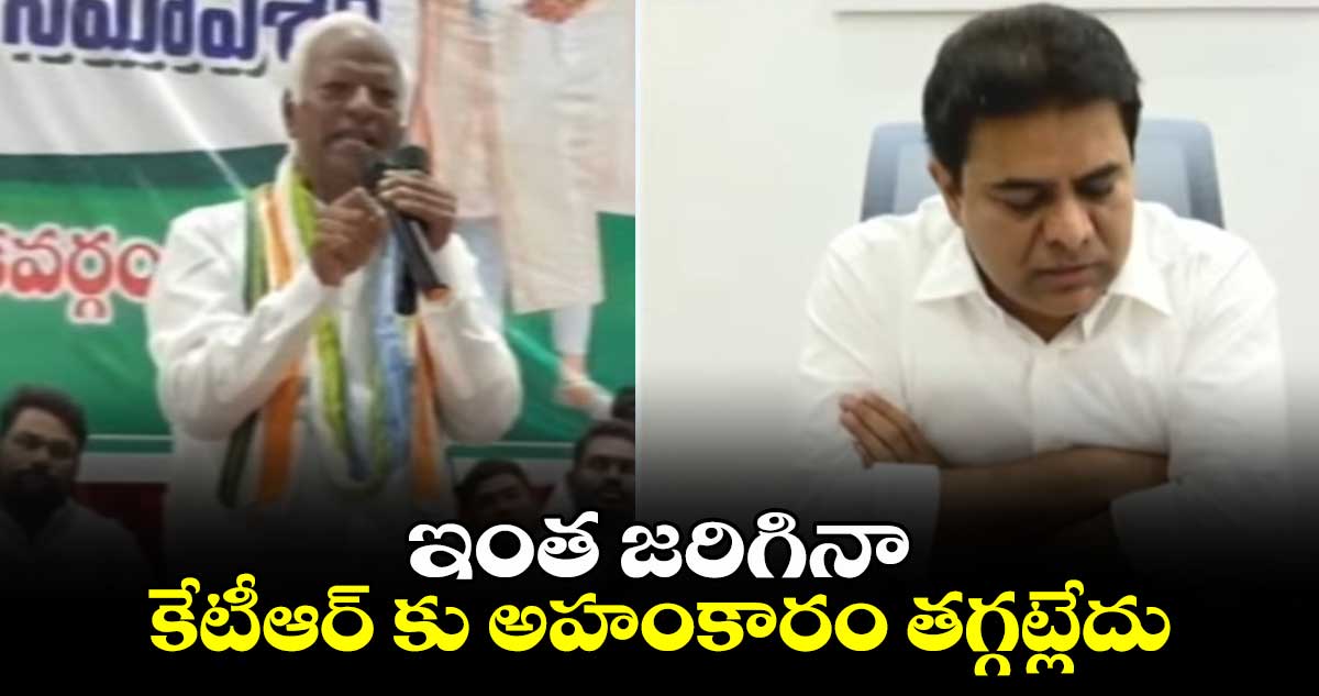 ఇంత జరిగినా కేటీఆర్ కు అహంకారం తగ్గట్లేదు: కడియం శ్రీహరి