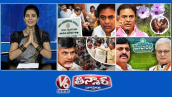 ACB గ్రిల్స్ KTR- ఫార్ములా E రేస్ కేసు | లొట్టా పీసు వెనుక కథ | తిరుపతి తొక్కిసలాట | V6 తీన్మార్