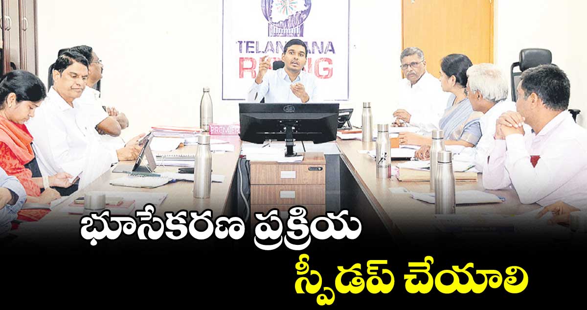 భూసేకరణ ప్రక్రియ స్పీడప్​ చేయాలి : కలెక్టర్ ఎం.మను చౌదరి 