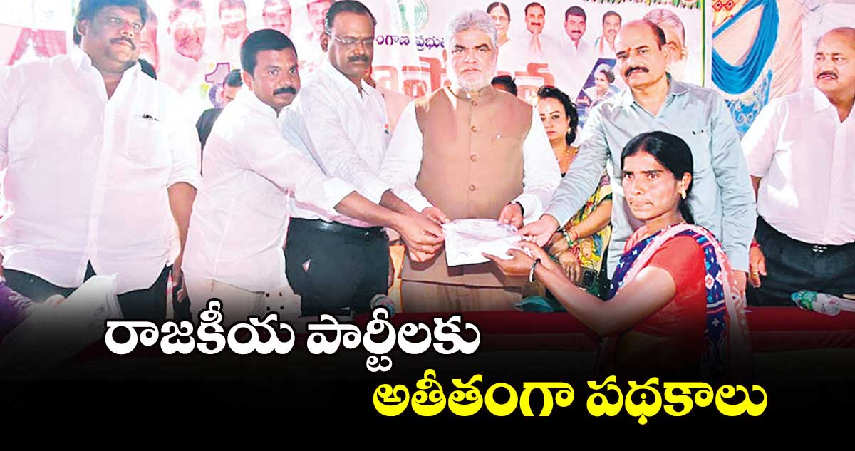 రాజకీయ పార్టీలకు అతీతంగా పథకాలు : అసెంబ్లీ స్పీకర్ గడ్డం ప్రసాద్​కుమార్