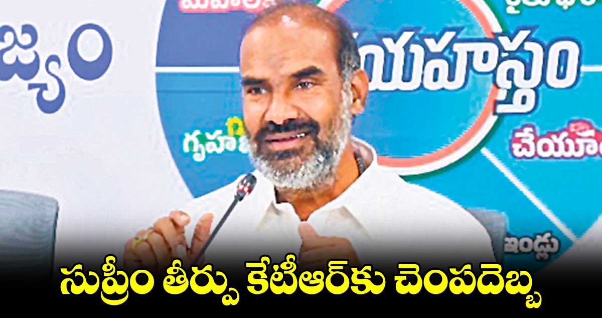 సుప్రీం తీర్పు కేటీఆర్​కు చెంపదెబ్బ: విప్ ఆది శ్రీనివాస్