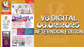 V6 DIGITAL 06.02.2025​ ​​AFTERNOON EDITION​​​​