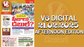 V6 DIGITAL 21.02.2025​ ​​AFTERNOON EDITION​​​​