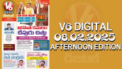 V6 DIGITAL 08.02.2025 ​AFTERNOON EDITION