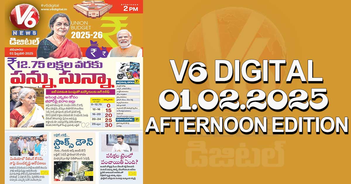 V6 DIGITAL 01.02.2025​ ​​AFTERNOON EDITION​​​​