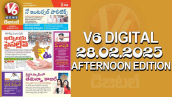 V6 DIGITAL 28.02.2025 AFTERNOON EDITION​​​​​​