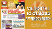 V6 DIGITAL 10.02.2025​ AFTERNOON EDITION​​