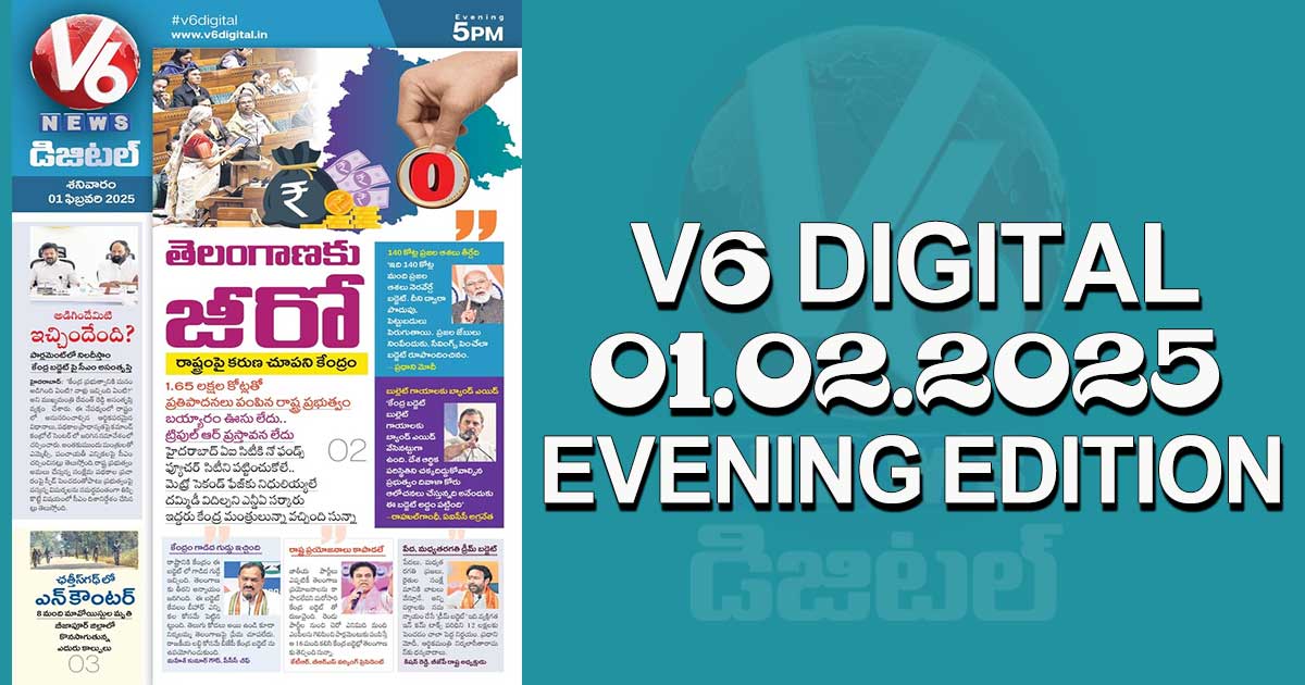 V6 DIGITAL 01.02.2025​  ​EVENING EDITION​​