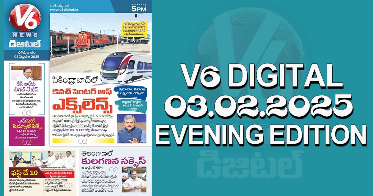 V6 DIGITAL 03.02.2025​ ​EVENING EDITION​​