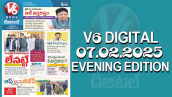 V6 DIGITAL 07.02.2025​ EVENING EDITION​​