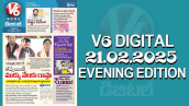 V6 DIGITAL 21.02.2025​ EVENING EDITION​​​​