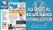 V6 DIGITAL 12.02.2025​ EVENING EDITION​​