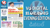 V6 DIGITAL 11.02.2025​ EVENING EDITION​​