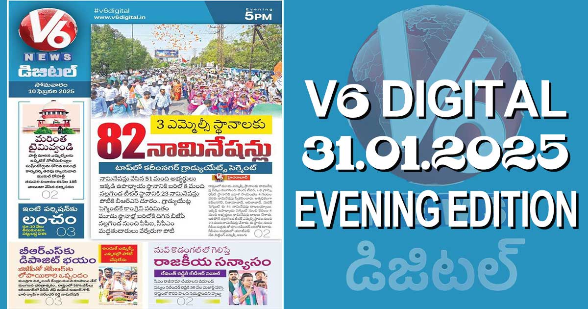 V6 DIGITAL 10.02.2025​ EVENING EDITION​​