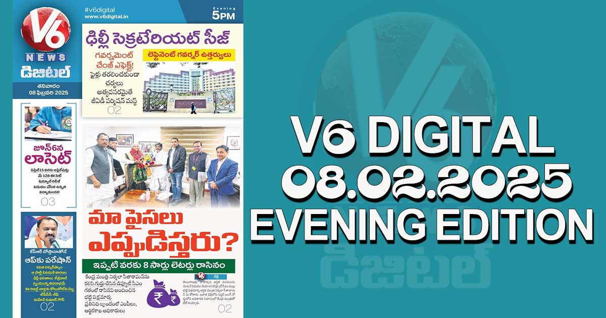 V6 DIGITAL 08.02.2025​ EVENING EDITION​​