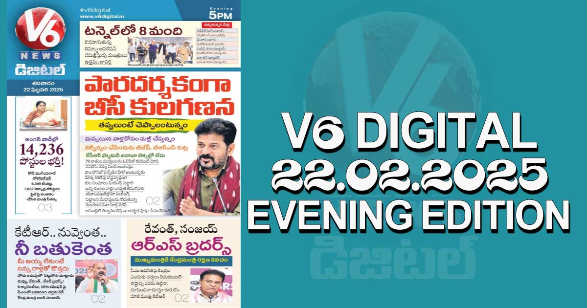 V6 DIGITAL 22.02.2025​ EVENING EDITION​​​​