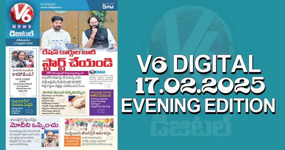 V6 DIGITAL 17.02.2025​ EVENING EDITION​​​​