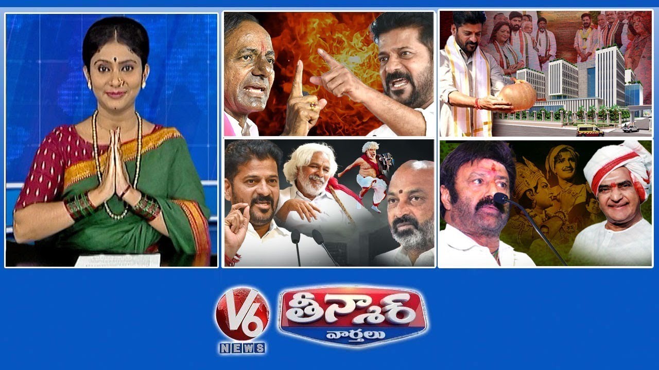 CM Revanth Reddy Vs KCR | న్యూ ఉస్మానియా హాస్పిటల్ | గద్దర్ - పద్మ అవార్డు సంచిక | V6 తీన్మార్