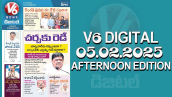 V6 DIGITAL 05.02.2025​ EVENING EDITION​​