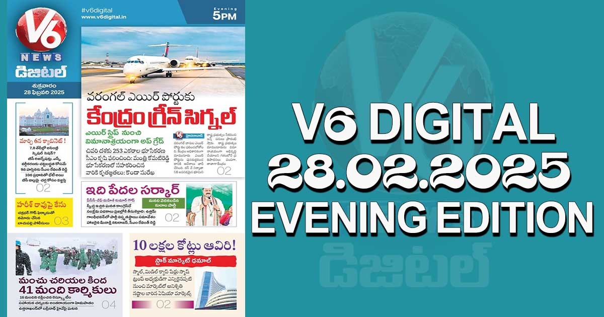 V6 DIGITAL 28.02.2025  EVENING  EDITION​​​​​​